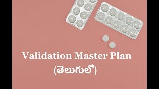 Episode 12 – Validation Master Plan In Telugu [upl. by Neeuq]