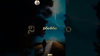 jesuslovesyou BEERSHEBA TELUGU BAPTIST ÇHÚRÇH 🙇 [upl. by Eivod]