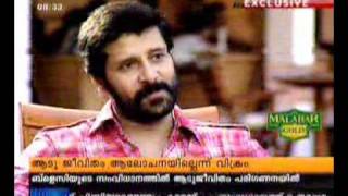 Blessys Aadu Jeevitham Under Discussion  Actor Vikram [upl. by Daniyal]