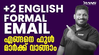 Plus Two English Email Formal എങ്ങനെ ഫുൾ മാർക്ക് വാങ്ങാം  Shafi Sir  Rans Learning portal [upl. by Barsky]