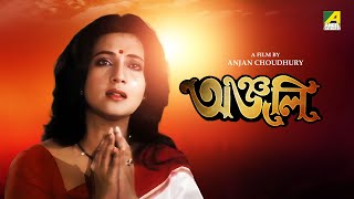 Mejdidi  Bengali Full Movie  Ranjit Mallick  Debashree Roy [upl. by Jaunita]