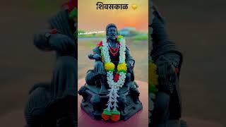 Ch Shivaji maharaj shorts shivajimaharaj trending music vviralshorts song [upl. by Annahs]