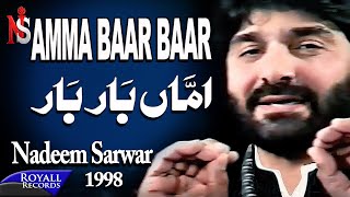 Nadeem Sarwar  Amma Baar Baar Gala 1998 [upl. by Circosta]