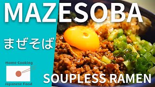 Mazesoba Soupless ramen noodles【Home Cooking Japanese Food】 [upl. by Yenoh]