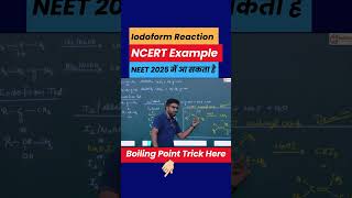 Iodoform Reaction NCERT example NEET2025 में as it is आ सकता है bewise nainsir [upl. by Perdita]