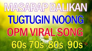 Balikan Natin Mga Lumang Tugtugin 60s 70s 80s 90s 💜 OPM LUMANG TUGTUGIN NA MASARAP BALIKAN [upl. by Ajax]