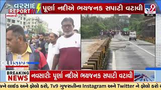 Heavy rain lashed Navsari  Purna river overflowing  Gujarat Rains  Tv9Gujarati [upl. by Elocon891]