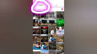 طريقة العمل على lnshot للمبتدئين 👍🏻 [upl. by Aduhey]