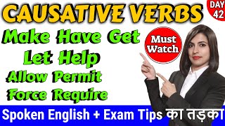 Causative verbs Make Get and Have  Causative Verbs in English  English Grammar Series  EC Day42 [upl. by Florina]