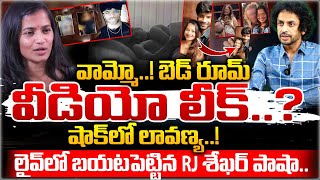 RJ Shekhar Pasha Showing Shocking Proofs About Lavanya  RED TV Talkies [upl. by Parthinia401]