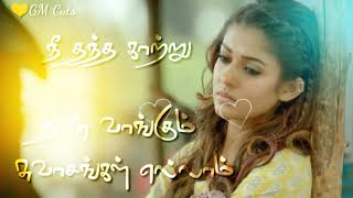 Oru kaditham eluthinen song  tamil whatsapp status [upl. by Burch]