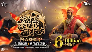 Shivaji Maharaj DJ Song  Marathi Mashup  Shivjayanti Special Dj Song  NS Production  DJ Abhishek [upl. by Rhee]