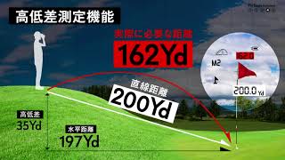 【公式】PinEagleピンイーグル ゴルフ レーザー距離計 660yd対応 国内ブランド 光学6倍望遠 防水性能 高低差機能 ゴルフ 距離計測器 距離測定器 [upl. by Breban]