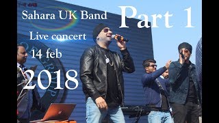 Sahara UK Band live concert 14 Feb 2018 Part1  Superior GRW [upl. by Dombrowski]