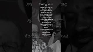 💕😒😢 Aaradi Suvaruthan Assaiya Maraikuma😒😢💕ilaiyaraja vaalihits kjyesudas swarnalatha 90s [upl. by Oirrad]