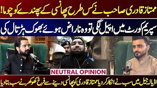 The Untold Facts of Mumtaz Qadri You Never Knew Before [upl. by Ylloh2]