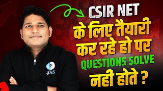 Best Strategy to Solve CSIR NET Mathematics Questions  Tips amp Tricks [upl. by Lemmy251]