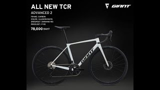 GIANT TCR ADVANCED 2 PC MY2025 unbox [upl. by Irrak]