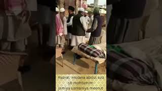 Allah se milwa jati he sohbat allah walo ki muftishakirqasmi SSislamicchannel [upl. by Cornela]