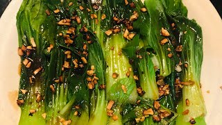 🍽️ BOK CHOY OYSTER SAUCE 🍽️ CHINESE STYLE 🍽️ STEAMED BOK CHOY 🍽️ HEALTHY COOKING RECIPE 🍽️ [upl. by Aleehs44]