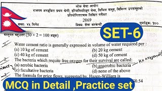 SET6Civil Engineering Loksewa mcq question and answer in nepali  loksewa civil engineering nepali [upl. by Canty]