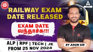 Railway Exam Date 2024  ALP Exam Date  RPF SI  JE  adda247tamil [upl. by Terence]