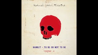 Shakespeare in Yiddish  Hamlet [upl. by Powell]