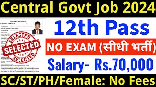 12th pass government jobs 2024  12th pass vacancy  12th pass sarkari naukri  Latest govt job 2024 [upl. by Nomra]