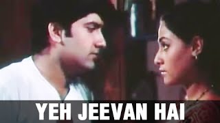 Yeh Jeevan Hai Iss Jeevan Ka  Kishore Kumar Song  Jaya Bahaduri Anil Dhawan  Piya Ka Ghar 1972 [upl. by Tiffie]