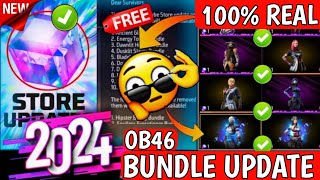 MAGIC CUBE BUNDLE UPDATE STORE UPDATES FREE FIRE  NEW MAGIC CUBE BUNDLE STORE UPDATES MAGIC CUBE [upl. by Chasse]