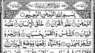 Surah ArRahman 🤍😍🕋  Surah RAHMAN  سورة الرحمن  ArRehman Full  By Sheikh Ata Ur Rehman [upl. by Hsiwhem620]