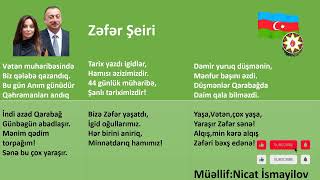 Zəfər şeiri [upl. by Hazaki]