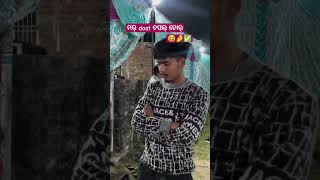 Mar dost chapal chor 😍🌿\ sambalpuri status video  sambalpuri song shortvideo dance [upl. by Miki]