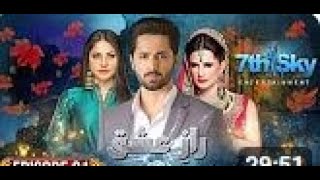 Raaz e Ishq  Episode 05  Danish Taimoor  Neelam Muneer  Mehreen Raheel  Pakistani Drama [upl. by Carolann]