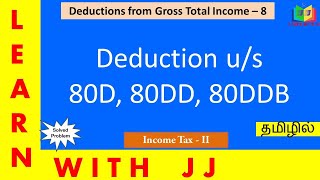 Deduction us 80C to 80 U  Part 8 in Tamil  Deduction us 80D 80DD 80DDB  deductionus80ddb [upl. by Howlend]