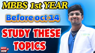 Must Revise these topics 🤩  Before going into 1st year MBBS on october 14th ‼️ [upl. by Anaud]