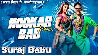 Hookah Bar  Khiladi 786  Himesh Reshammiya  Jhan Jhan Bass Mix  Dj Song Dj Suraj Babu Chapra [upl. by Charo215]