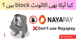 Nayapay account blocking issues amp scam amp their solution [upl. by Zoi949]