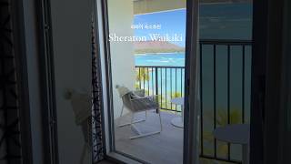 sheraton sheratonhotel waikiki waikikihawaii waikikibeach [upl. by Sexela]