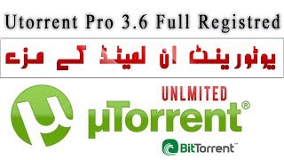 Unlimited Speed UTorrent Pro 36 Fullregistration Free Download With Fast Speed [upl. by Idak854]