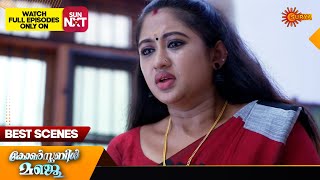 Constable Manju  Best Scenes  20 July 2024  Surya TV Serial [upl. by Tice]