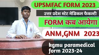 upsmfac application form kab Tak ayega  upsmfac form 202324 [upl. by Anatnom]