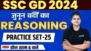 SSC GD 2024  SSC GD 2024 REASONING PRACTICE CLASS 25  SSC GD REASONING PRACTICE SET BY PREETI MAM [upl. by Anrak]