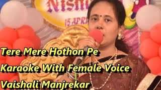 Tere Mere Hothon Pe Karaoke With Female Voice Vaishali Manjrekar [upl. by Aspa847]