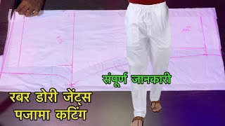 Elastic Dori gents Pajama cutting  Gent’s Pajama Cutting easy Method  gent’s pajama cutting ￼ [upl. by Riplex]