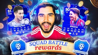 VERTICAL SQUAD BATTLE REWARDS GET IN  EA FC 25 [upl. by Trahurn371]