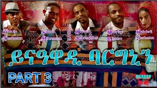 New Eritrean Bilen Film YINA AWADI BARGININ Part 3 and the end By Fitsum Tesfasion [upl. by Annert771]