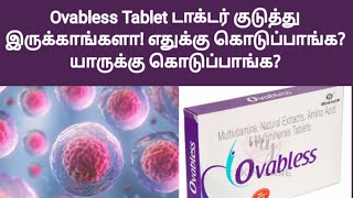 ovabless tablet for pregnancy in tamil  uses  fast pregnancy tips in tamil  egg grow foods tamil [upl. by Acinoj]