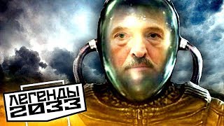 ЧТО СТАЛО С БЕЛАРУСЬЮ ВО ВСЕЛЕННОЙ «МЕТРО 2033» [upl. by Danaher686]