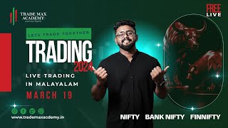 മലയാളം Live Trading 22 th PRICE ACTION MOMENTUM TRADING Bank Nifty option trading Nifty 50TMA [upl. by Lucas]